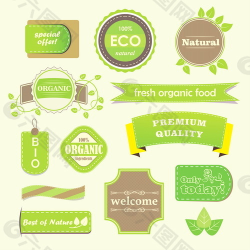 绿色植物动物logo