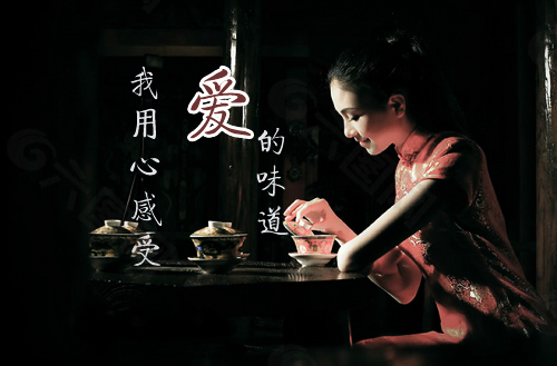 爱用心感受 茶叶古典女性喝茶海报图