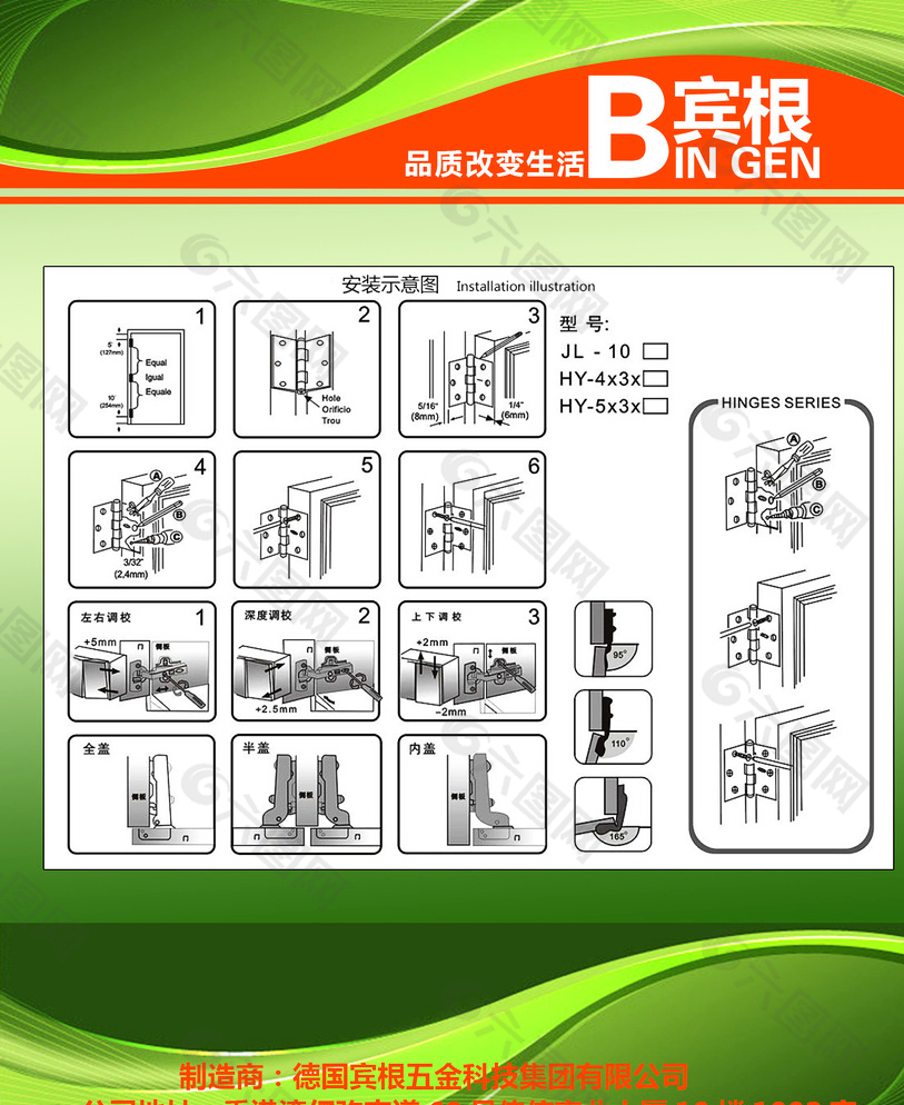 合页包装背面白色图片