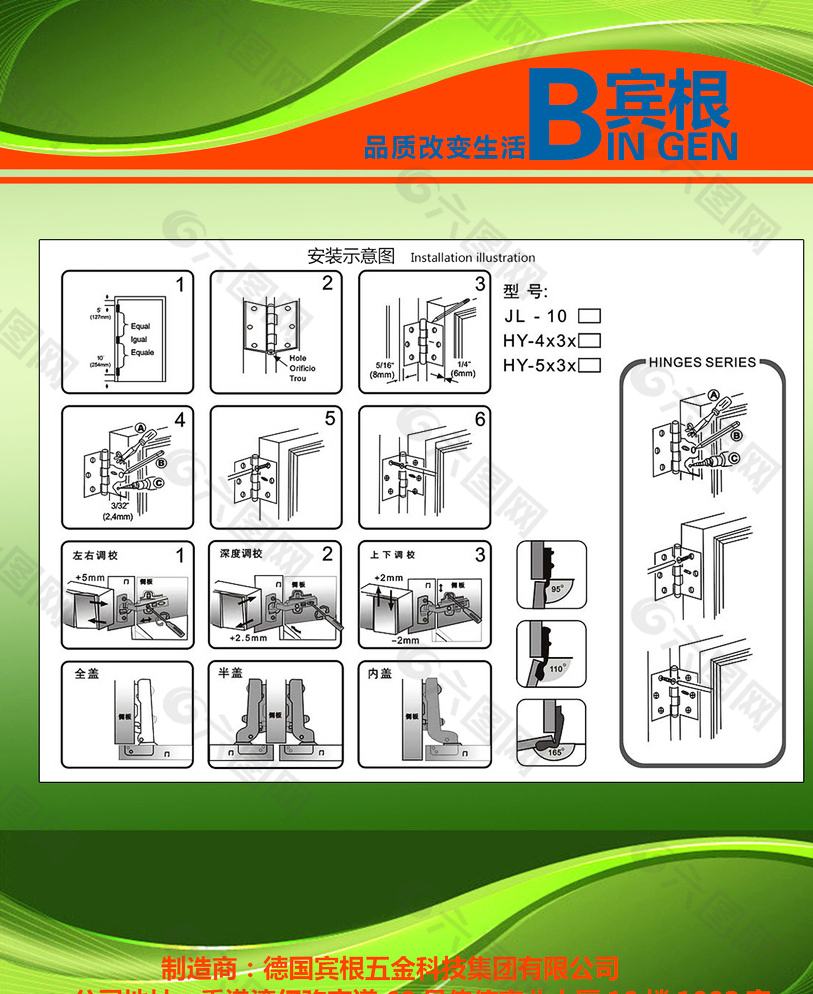 合页包装背面蓝色图片