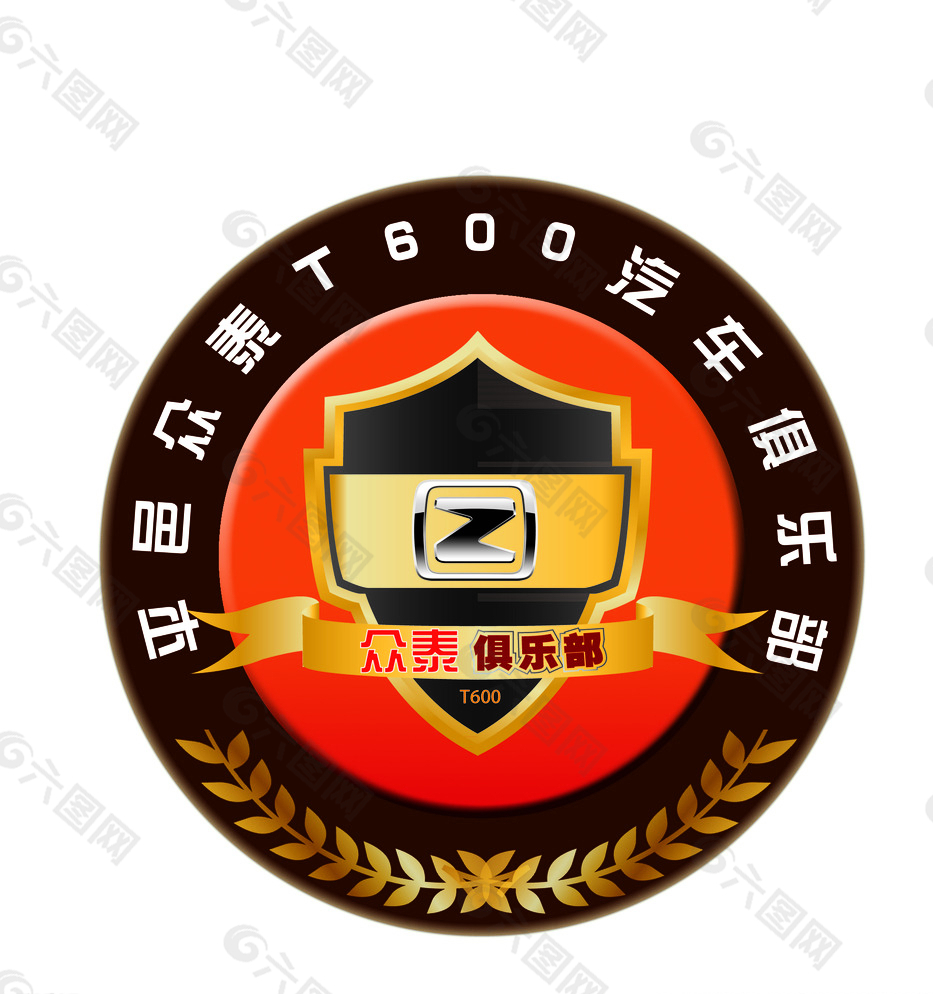 汽车LOGO图片