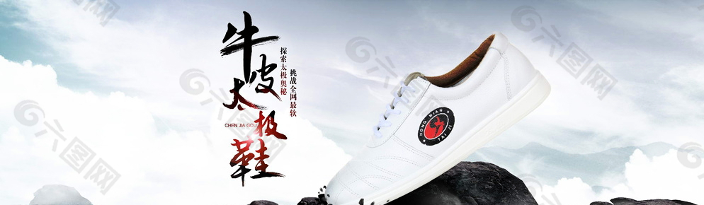 淘宝复古中国风男鞋图片