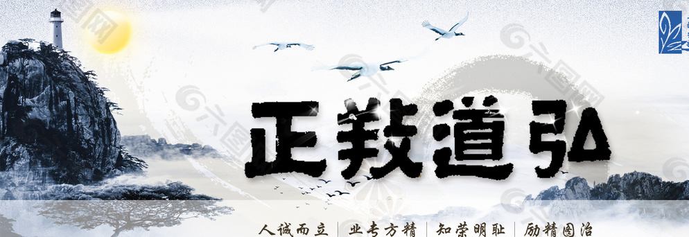 中国风展板 中国风海报图片