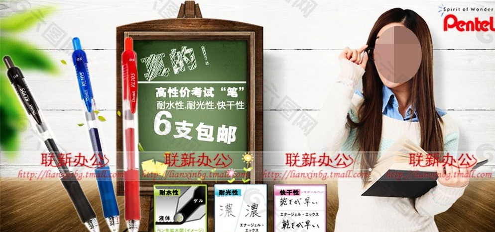 铅笔首页图片