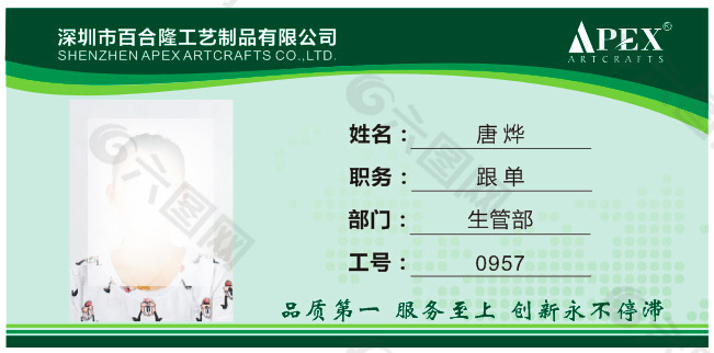 座位牌