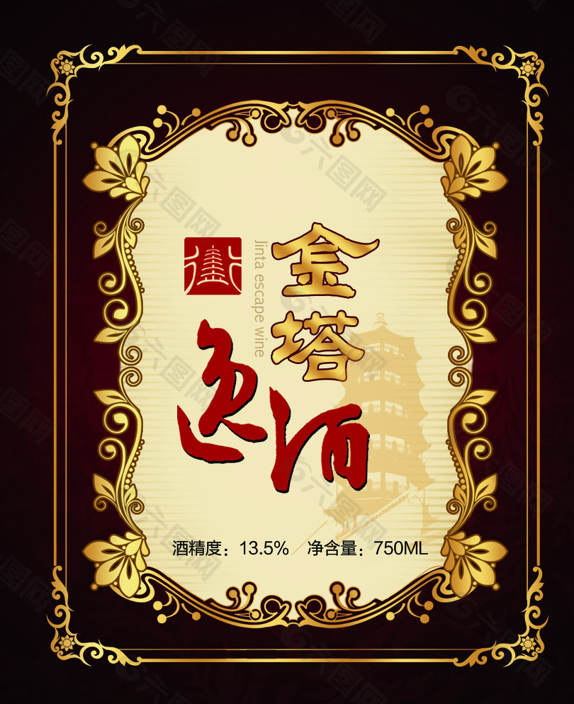 金塔逸酒  红酒 LOGO图片