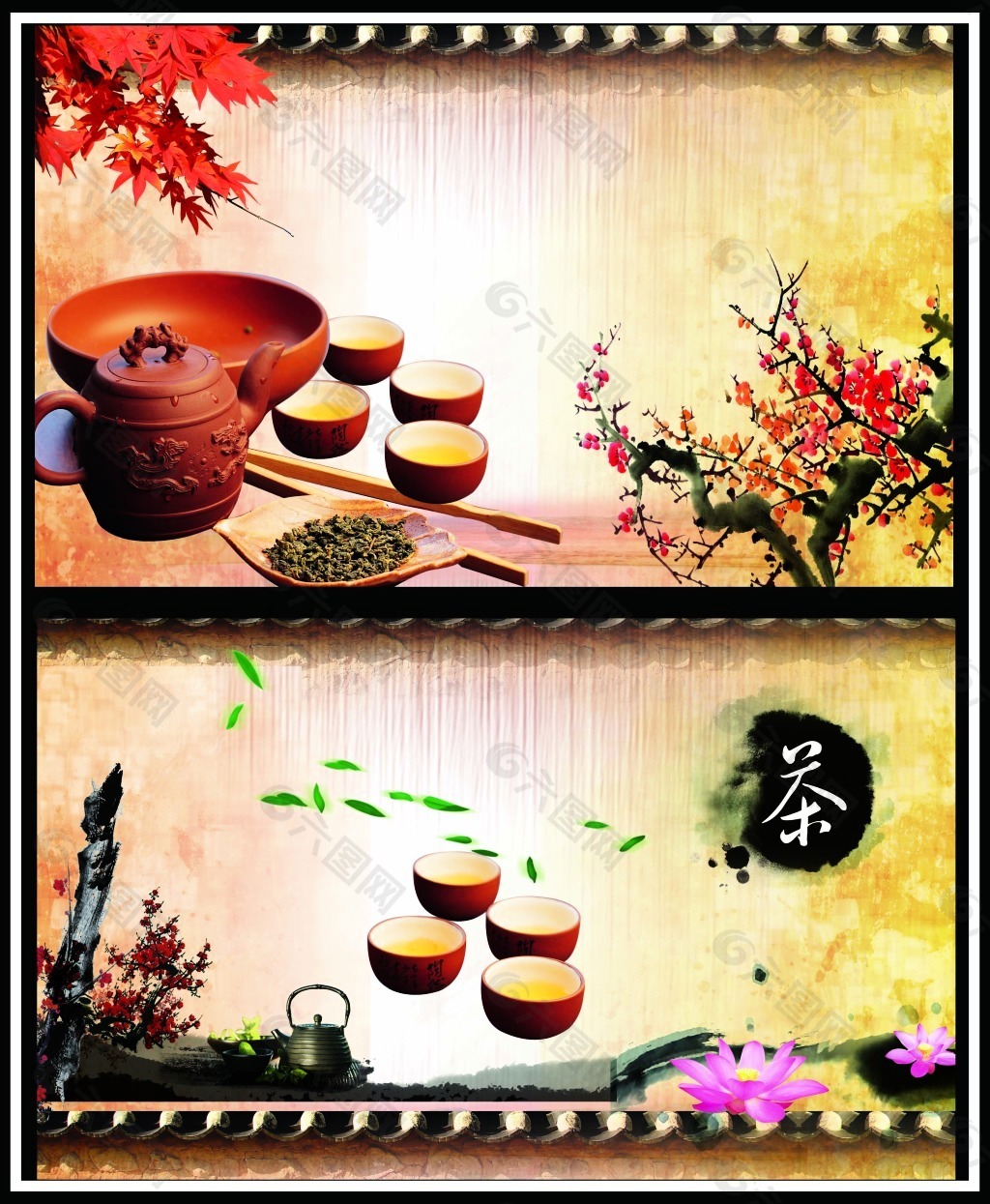 中国茶道文化psd海报2