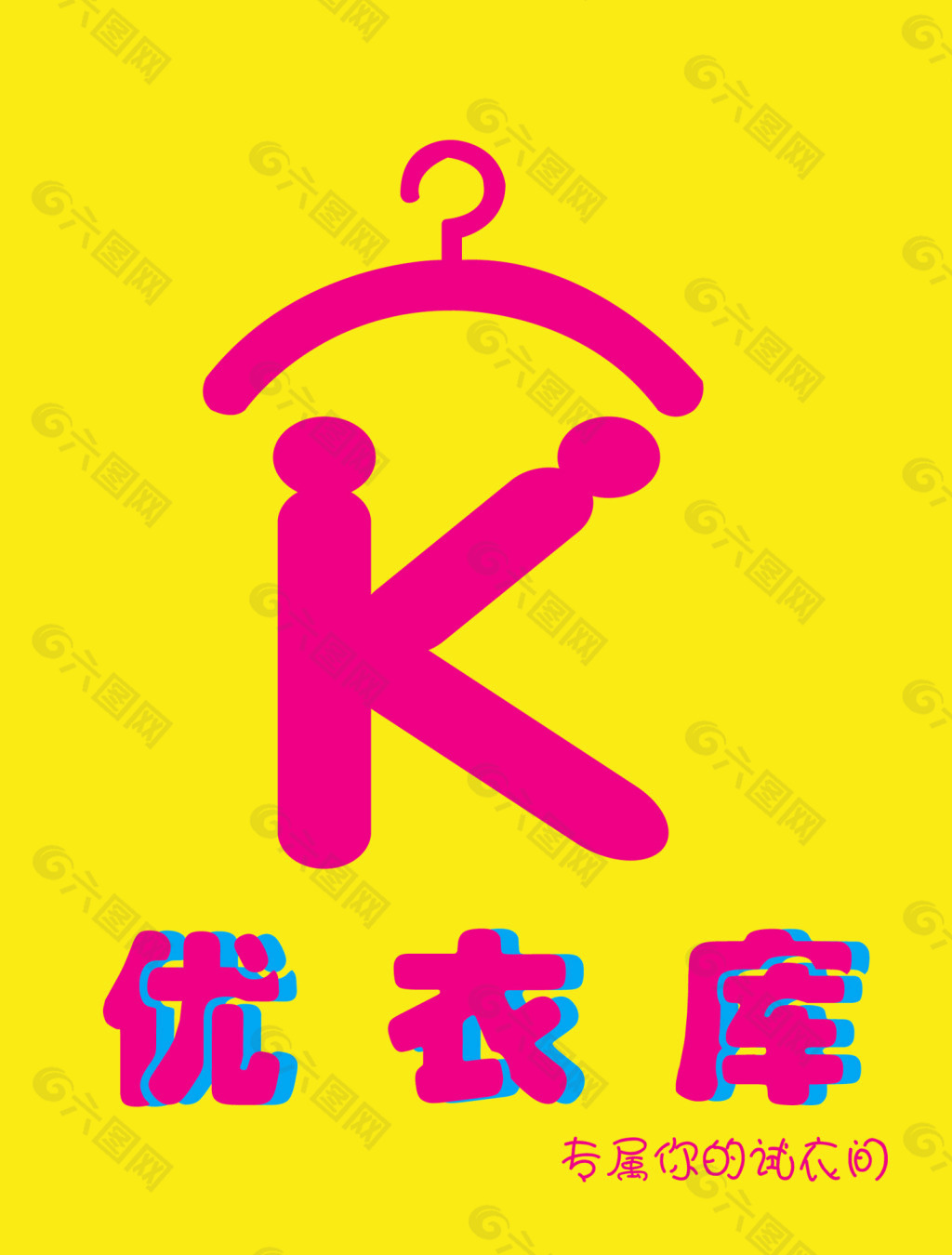 优衣库logo