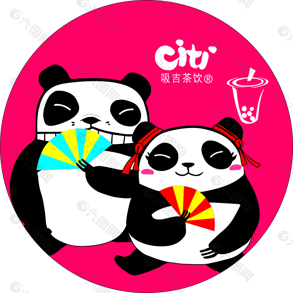 熊猫吸吉茶饮logo