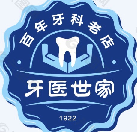 牙医世家圆形logo