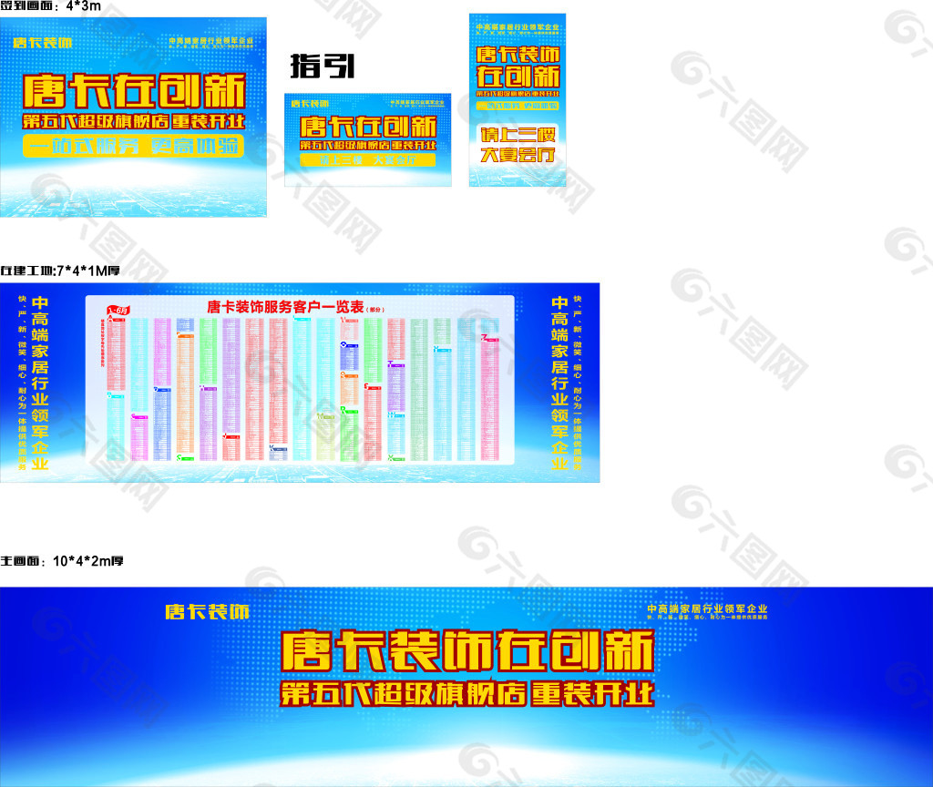 唐卡装饰再创新