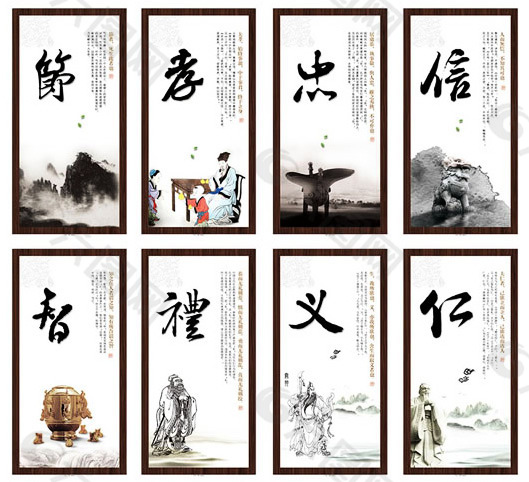 中国风道德讲堂宣传展板内容图片