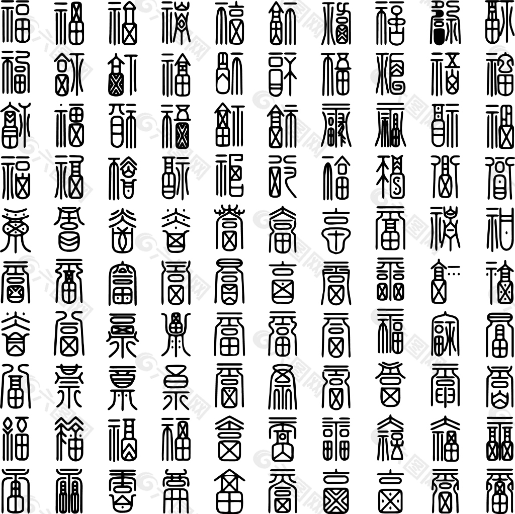 花边