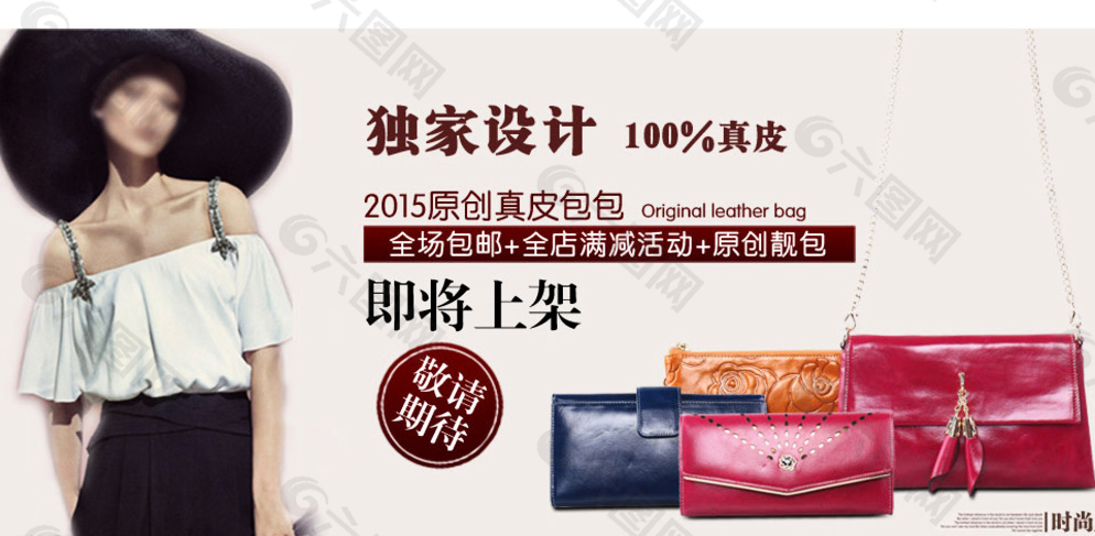 新品上市图片