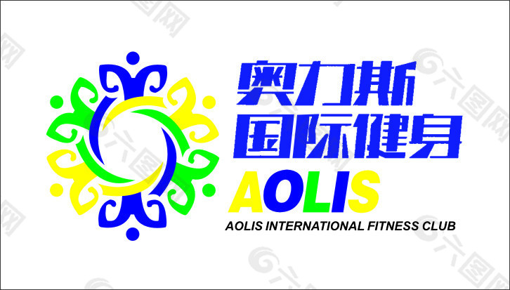 奥力斯健身logo