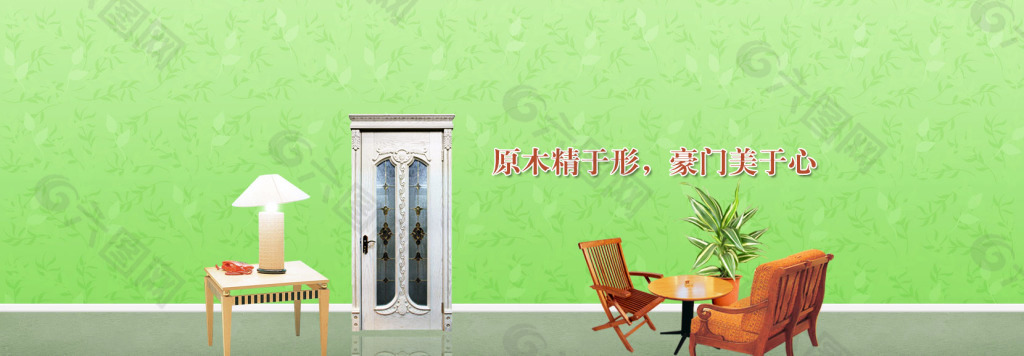 原木烤漆门高大上banner