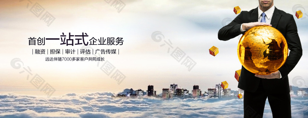 企业banner