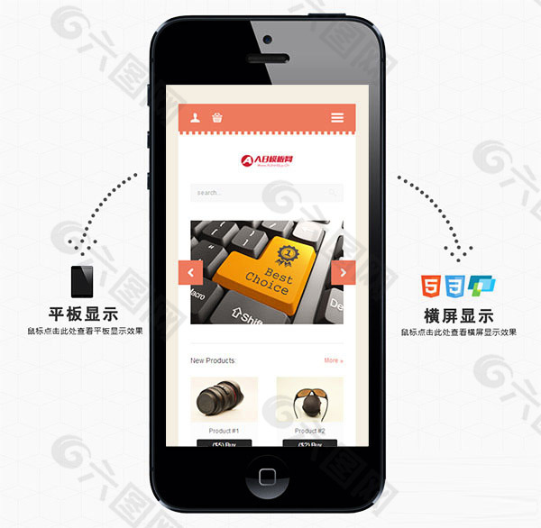 国外优秀HTML5响应式手机网站模板购
