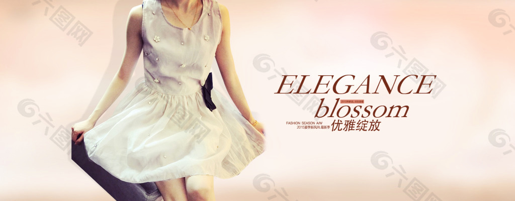 淑女白裙banner