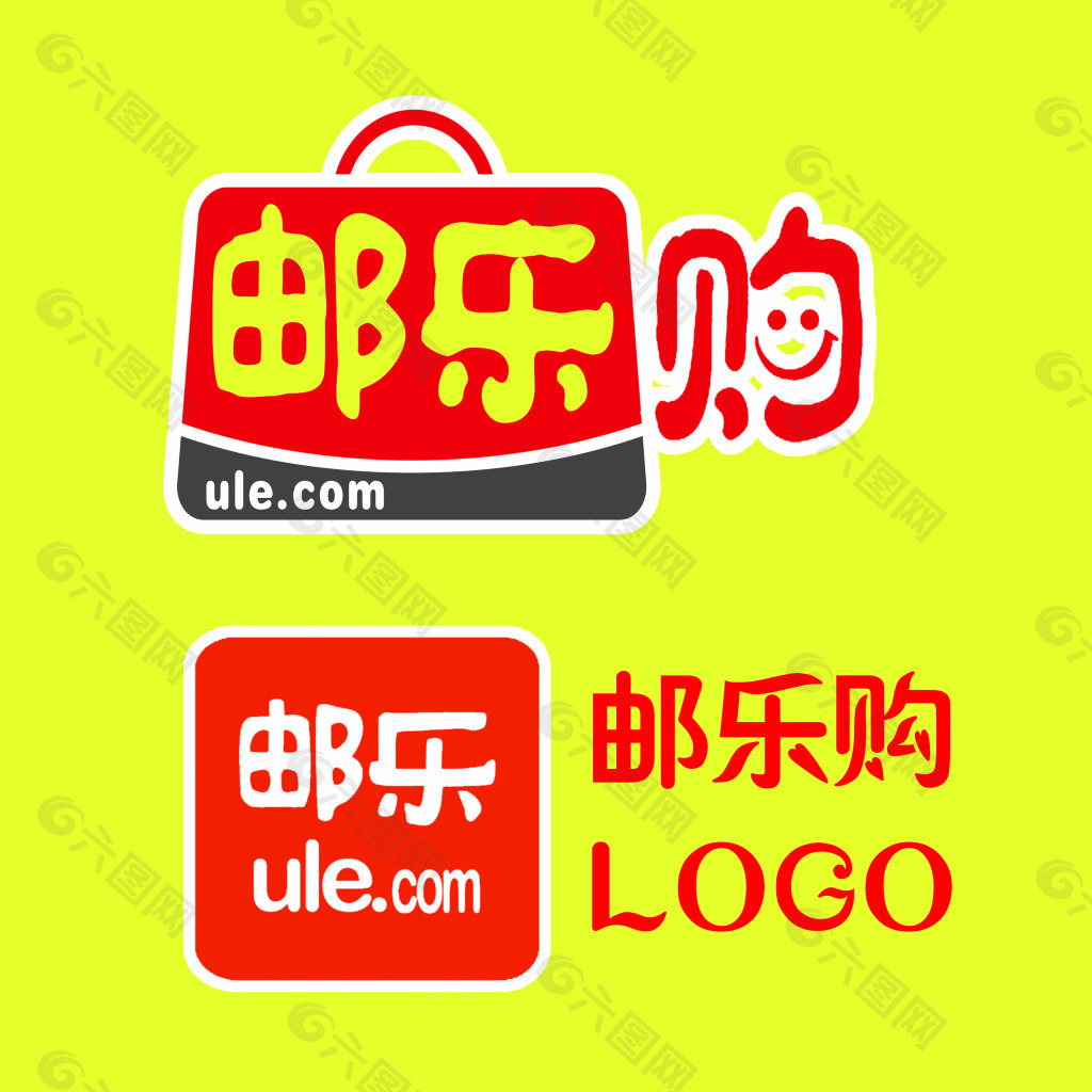 邮乐购logo