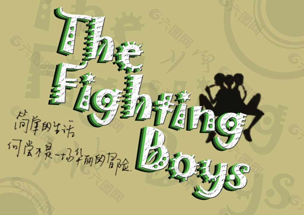 the fighting boys