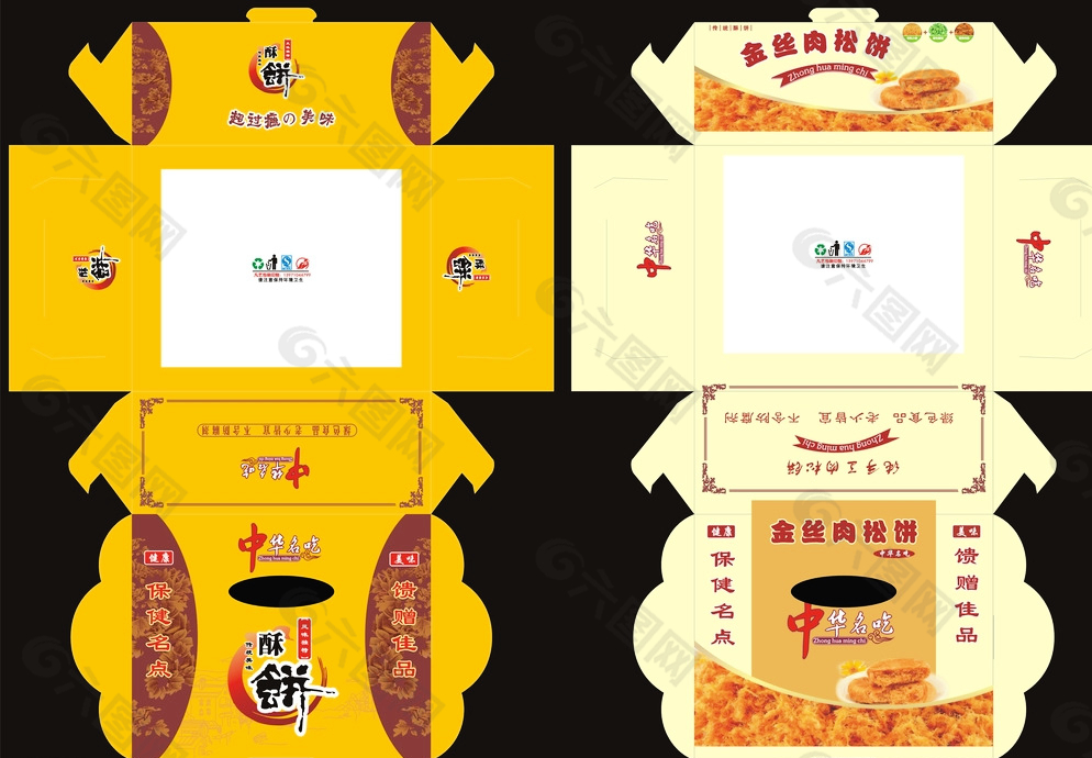 肉松酥饼食品盒图片