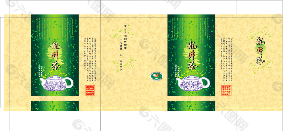 龙井茶 茶叶包装 平面图图片
