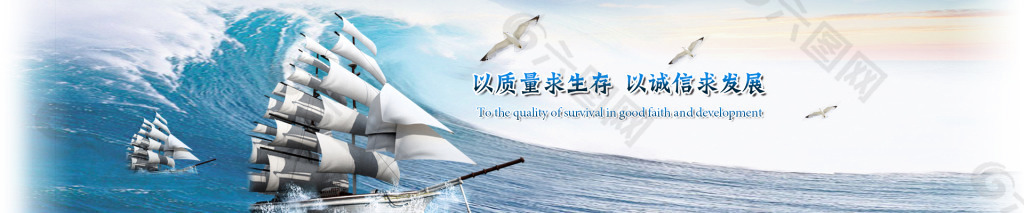 公司网站企业文化banner图