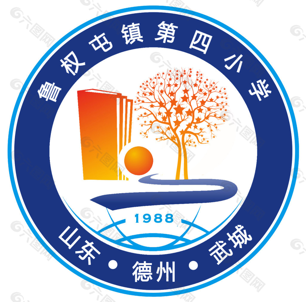 鲁权屯镇第四小学校徽