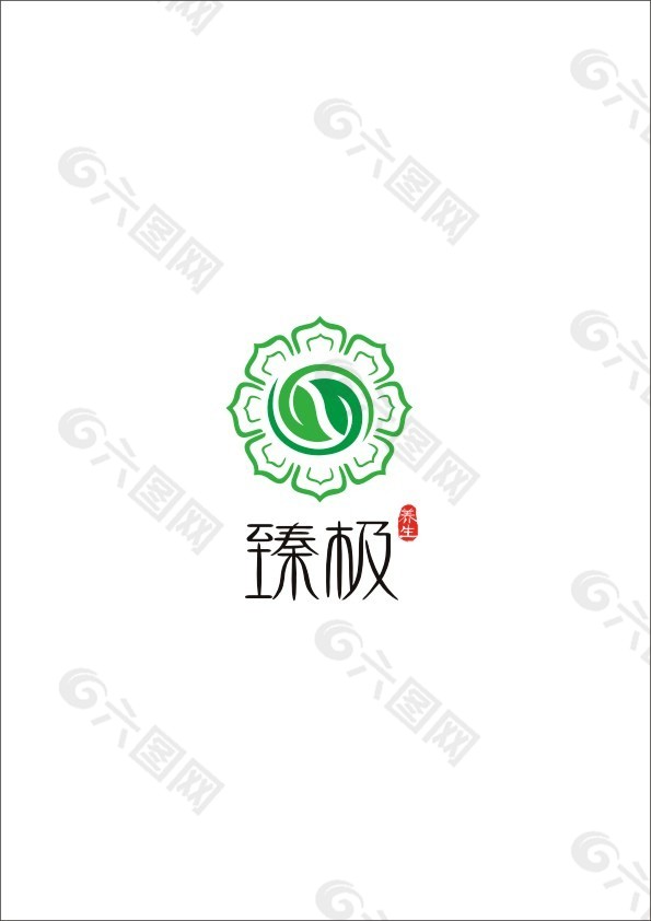 养生logo设计欣赏