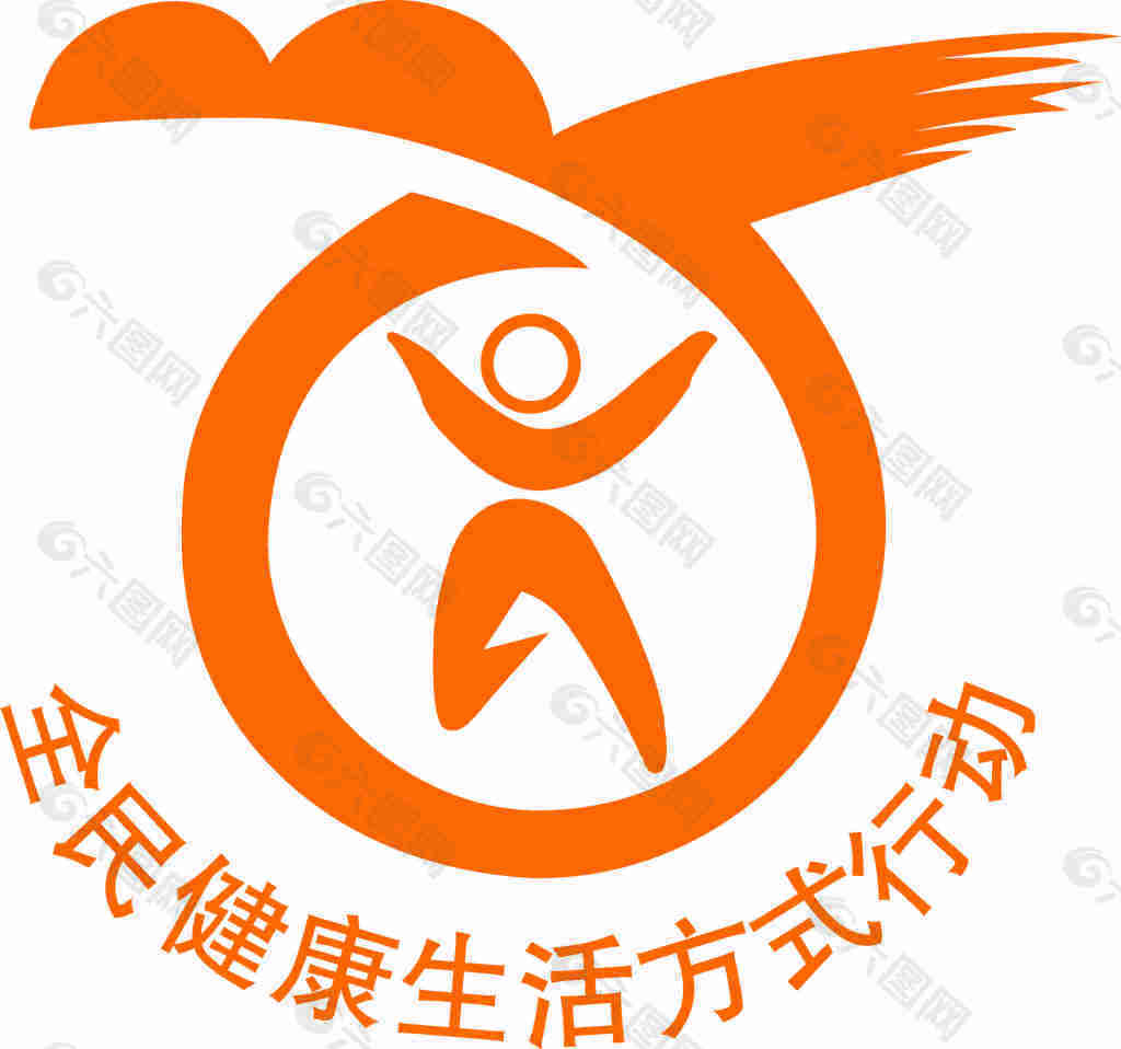 全民健康生活方式行动logo