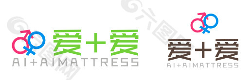 爱+爱 LOGO