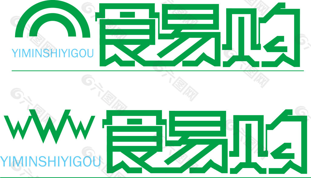 logo 绿色 电商