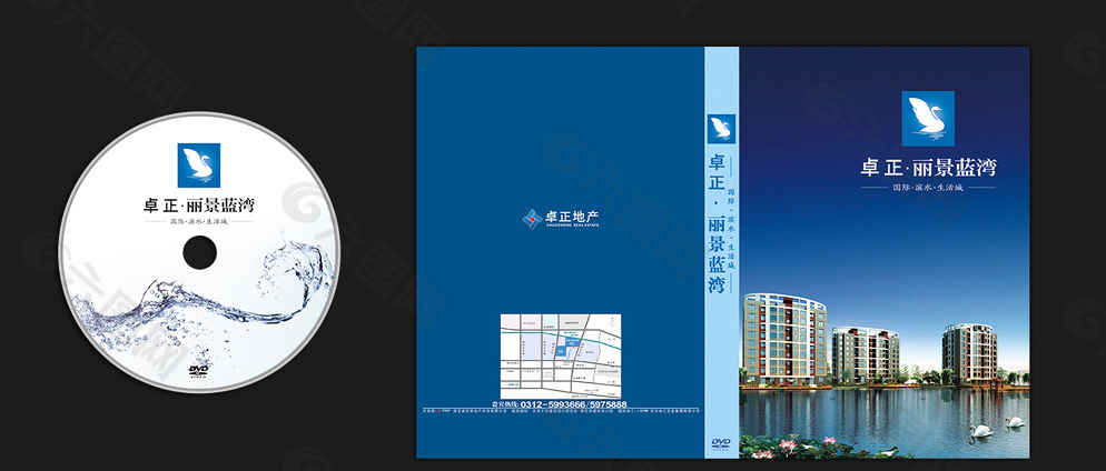 丽景蓝湾光盘包装设计图片