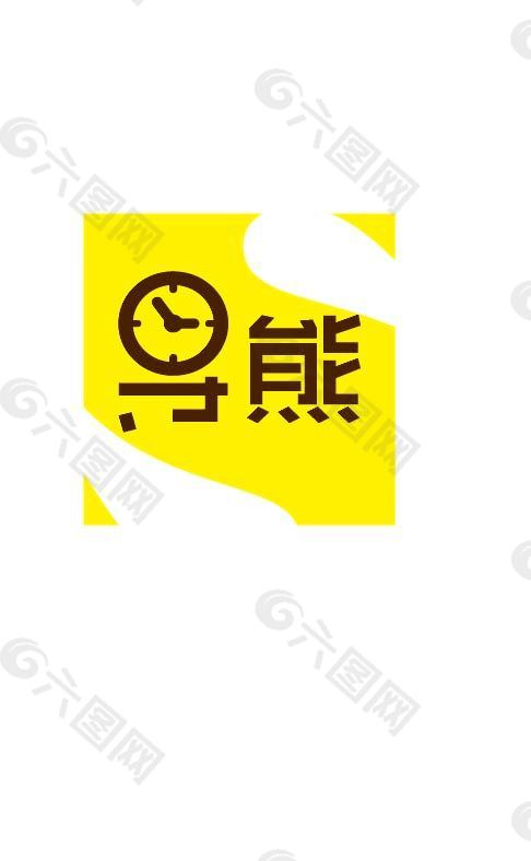 寻熊LOGO