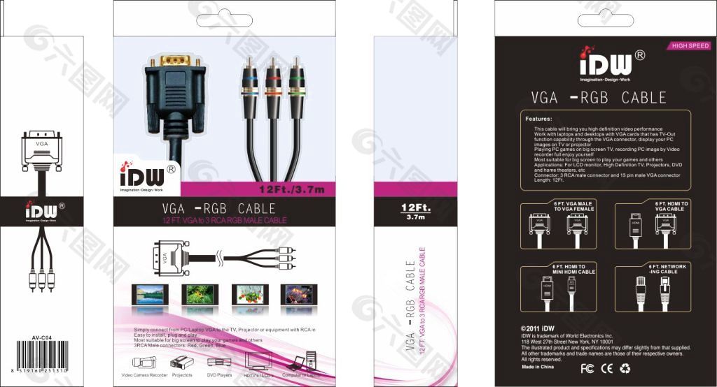 VGA-RGB线材彩盒包装