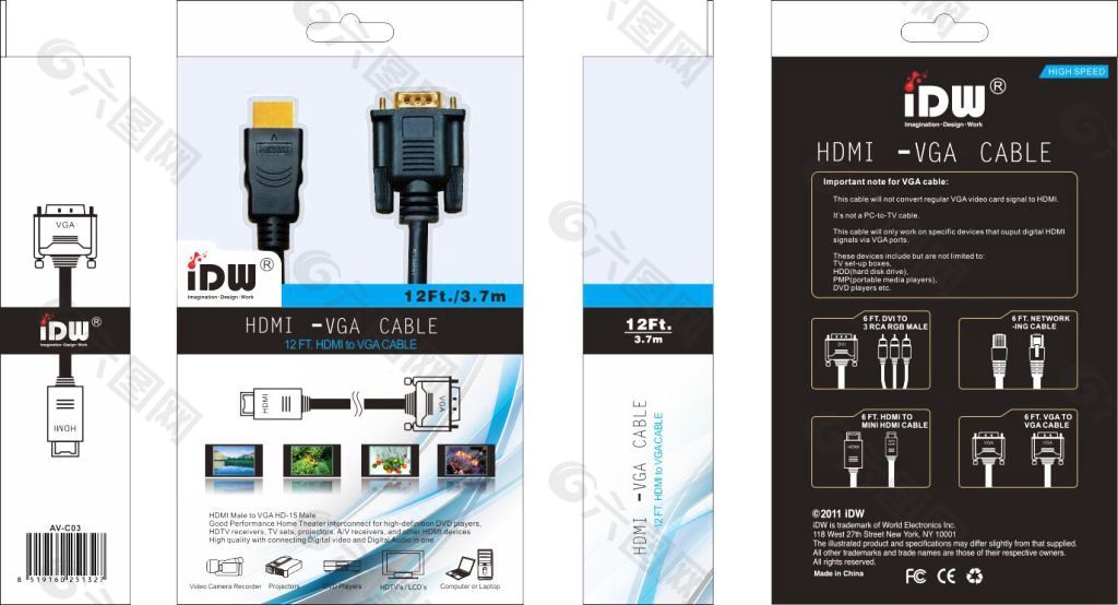 HDMI-VGA线吸塑彩盒包装