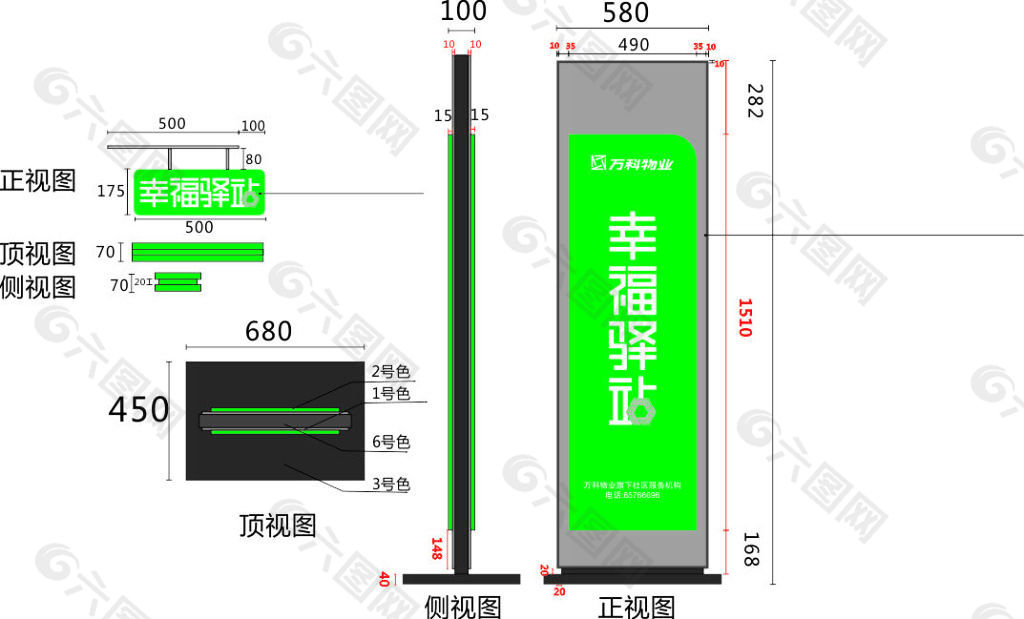 路边立式广告牌尺寸图片