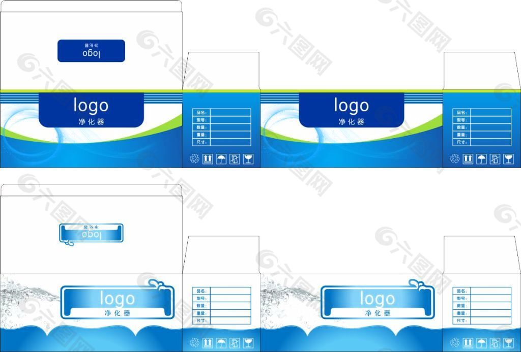 净化器包装盒
