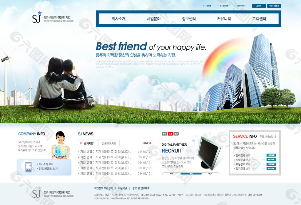 韩国教育网站