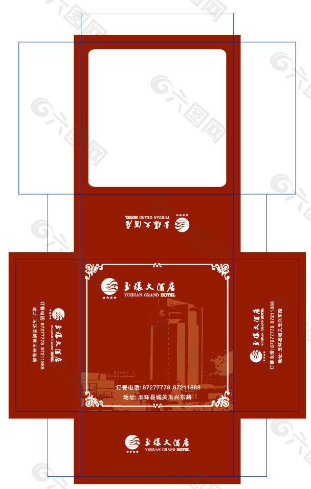 大酒店 面纸巾