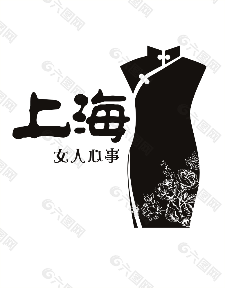 上海女人心事