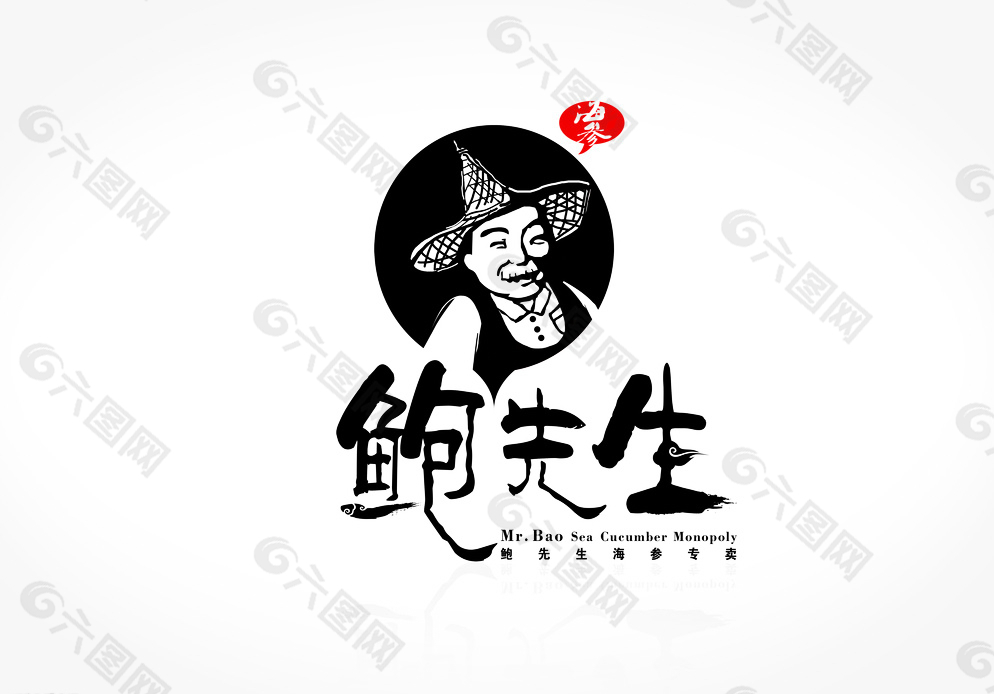 海参LOGO图片