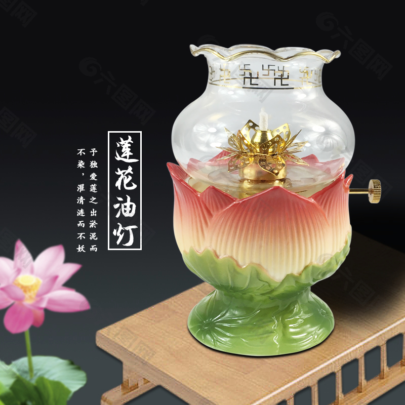 淘宝主图 荷花油灯 桌子 干净 简洁