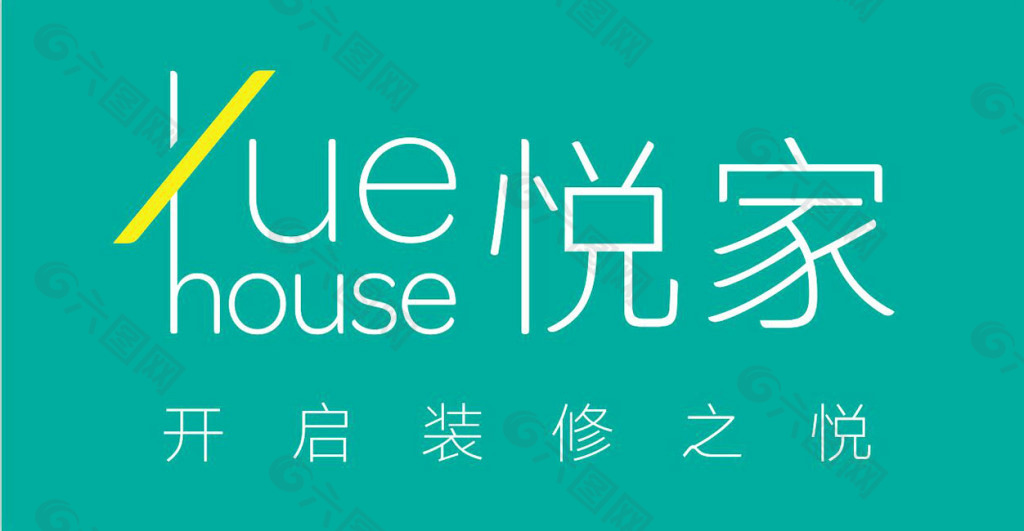 北京悦家装饰logo