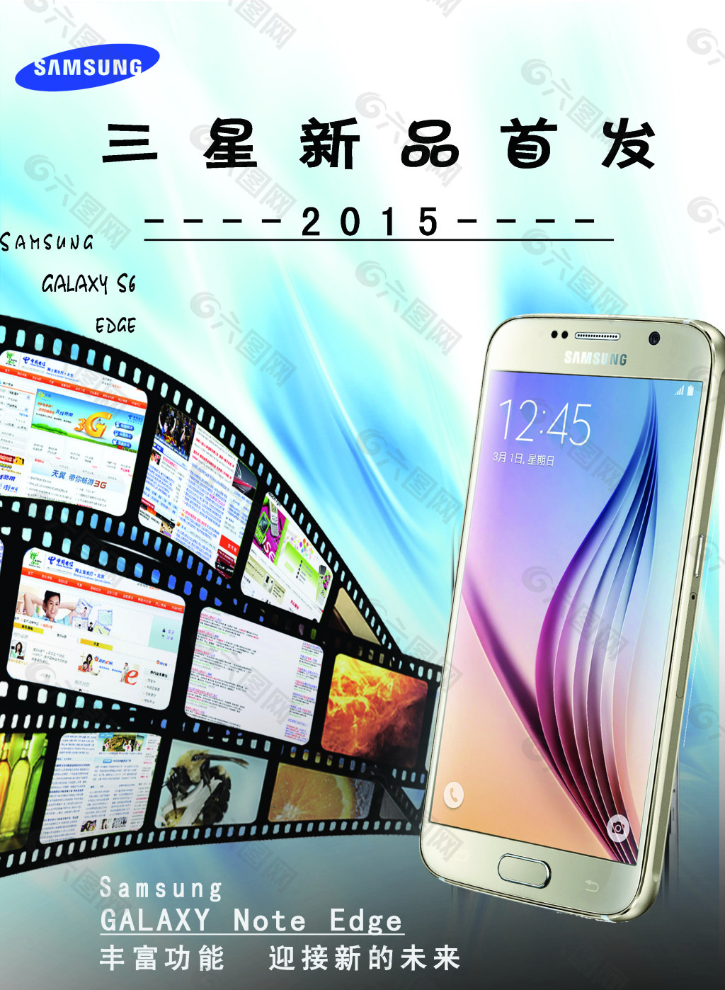 5.7 吋雙曲面螢幕 + 4G RAM！三星 S6 Edge+ 實測 (開箱、評價、規格) - 手機品牌新聞 | ePrice 比價王