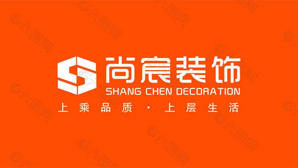 广元尚宸logo