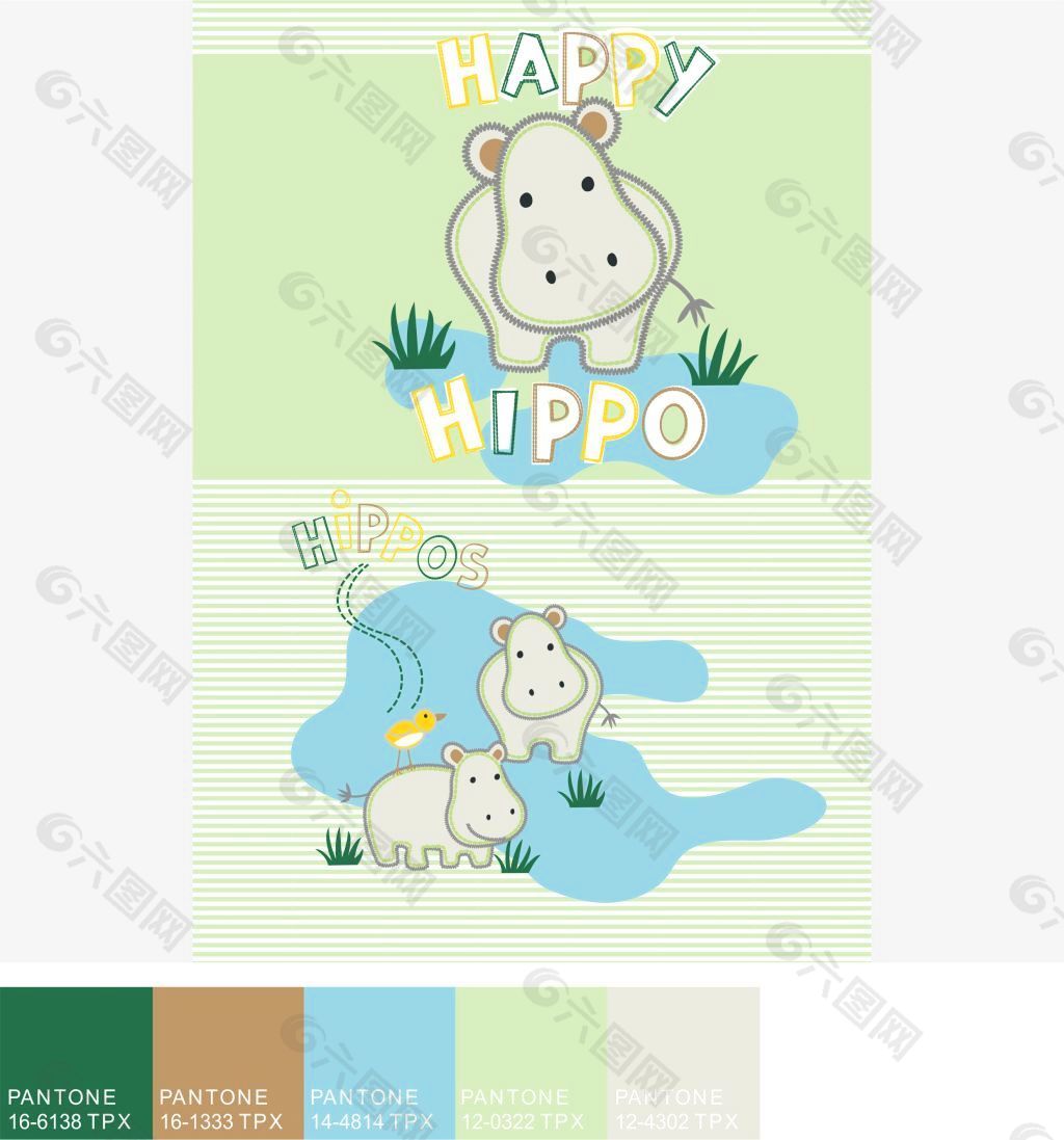 happy hippo