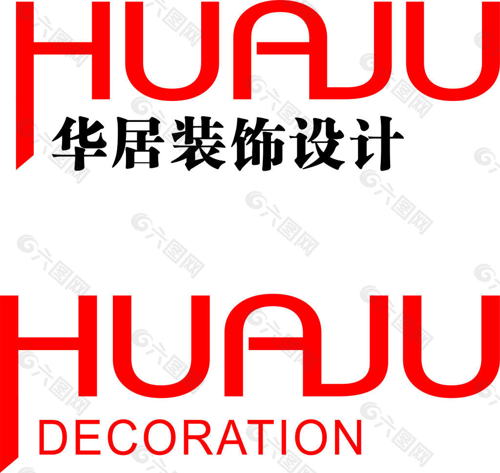 华居装饰logo