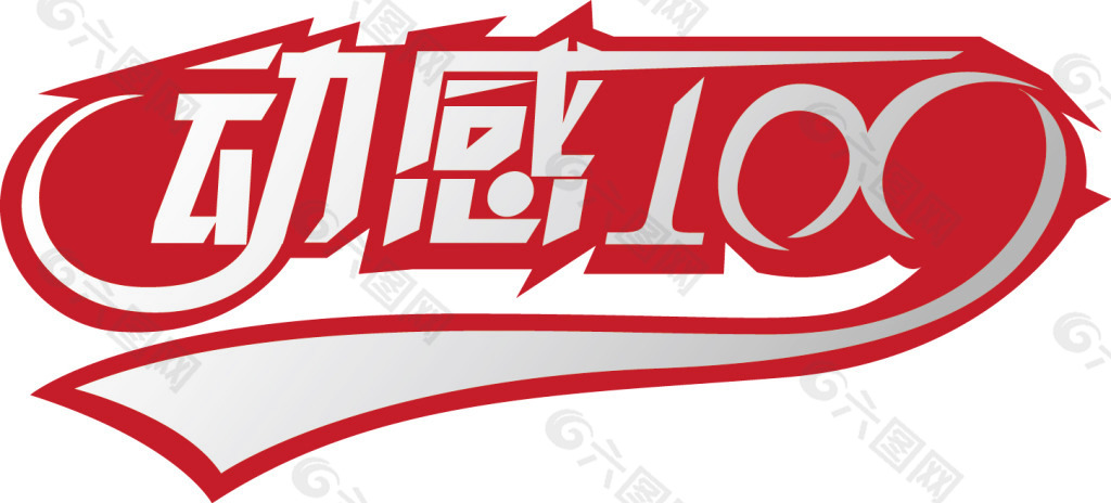 动感100 LOGO